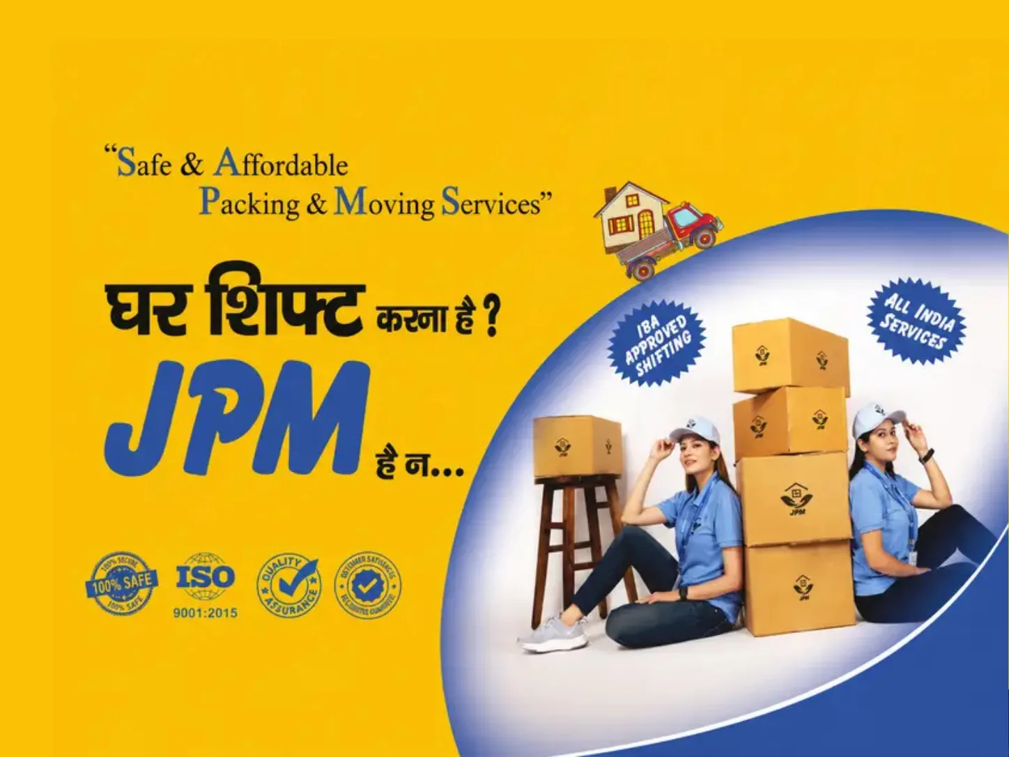 jaiswal packer and movers-mobile-1